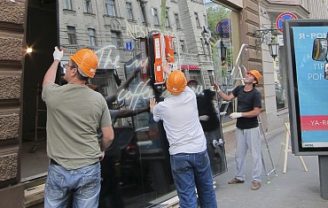 Остекление витрины магазина