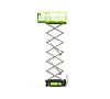 Ножничный подъёмник ZOOMLION ZS1212HD